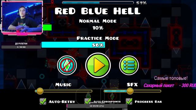 💎СТРИМ GEOMETRY DASH! ЧЕКАЮ РЕКВЕСТЫ!💎 смотреть онлайн
