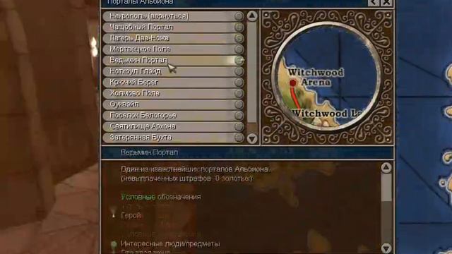 Прохождение Fable The Lost Chapters #16- Оракул и Предвестник смотреть онлайн