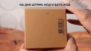 Orto Parisi Terroni | Как выглядит оригинал?