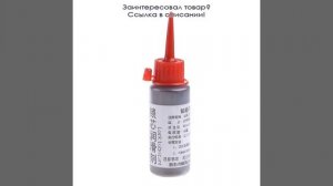 60 мл Нетоксичная смазка, поддерживающая графитовый порошок, крышка двигателя, замок безопасности