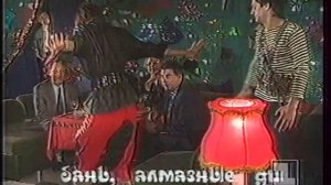 Новогодняя ночь 1992 (1 канал Останкино, 01.01.1992) Анка. А ты не лётчик