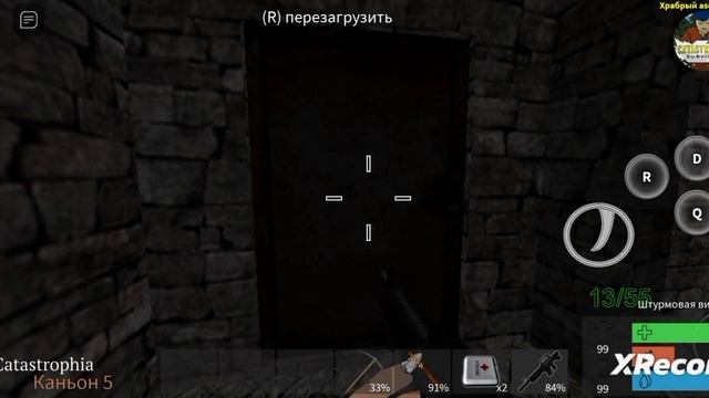 Raid base, fail|рейд базы не окуп смотреть онлайн