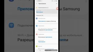 ГАЙД| Как исправить ошибку:в приложении снова произошел сбой