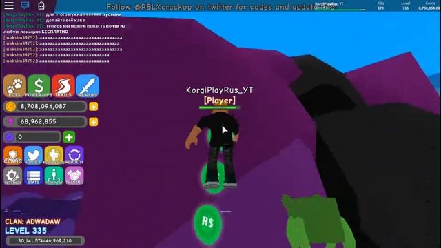 Баг в rpg world/roblox смотреть онлайн