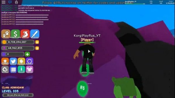 Баг в rpg world/roblox