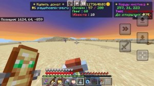 Как я захватил сервер в начале вайпа 🥇 // Phoenix-pe.ru