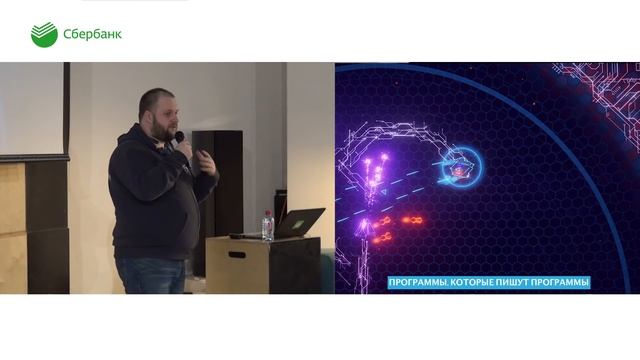 SBERDAYS #4 | Актуальное состояние искусственного интеллекта | Григорий Бакунов смотреть онлайн