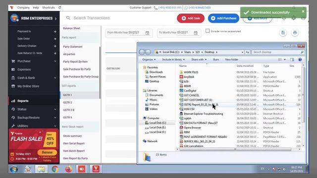 How to use GST reports in Vyapar app смотреть онлайн