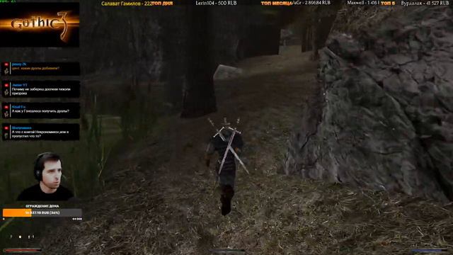Gothic 2 : Возвращение 2.0 АБ НЕКРОМАНТ с Дуалами и Питомцем SnC | Прокачка и на Плато смотреть онлайн