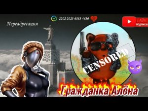 ♀️ЛИЧНЫЙ СОВЕТ КРЕДИТОРУ✴️ЖЕСТЯЧОК✴️ДО КОНЦА