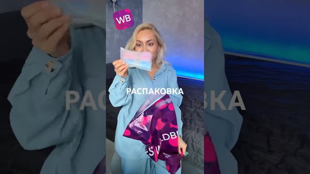 Я В ВОСТОРГЕ!🩵 ЛЕТНИЕ ОЧКИ с WB🩷МОЯ КОЛЛЕКЦИЯ ОЧКОВ #рек #топ #рекомендации #очки смотреть онлайн