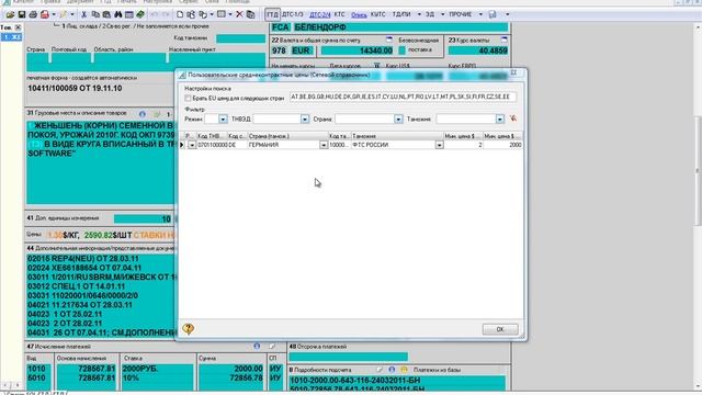 spintegra_TV_01 смотреть онлайн