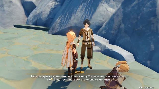 Волна метеоритов. Часть Первая "Падение с небес". Прохождения. Genshin Impact смотреть онлайн