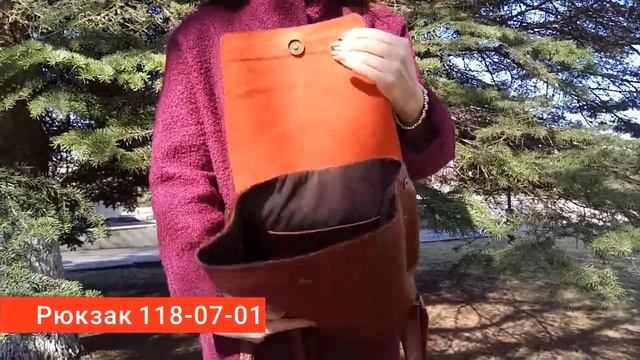 Кожаный рюкзак 118-07-01(маленький) смотреть онлайн