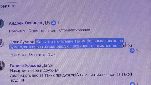 Когда шутка с вызовом скорой имеет последствия? смотреть онлайн