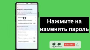 Как посмотреть пароль Facebook, если вы его забыли (новинка 2024 г.) | посмотреть пароль Facebook