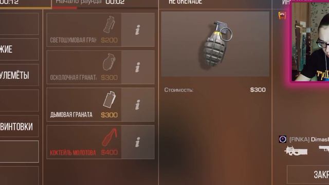 Возвращение STENDOFF2| #50подписчиков #амонг #амонгас #дом #игра #стендофф2 #майнкрафт #новоевидео