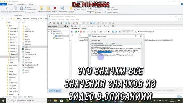 Как выдавать значки в Dynast.io??? смотреть онлайн