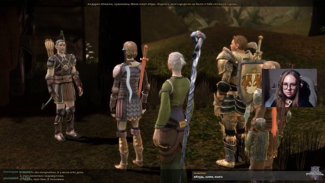 Dragon Age: Origins (14) - Целый час тусим у эльфов:О смотреть онлайн