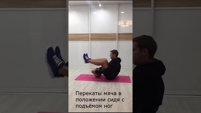 тренируемся дома с мячом смотреть онлайн