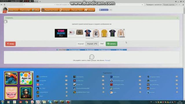 как сделать фотку на Youtube  без фотошопа