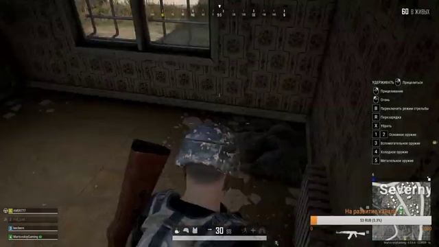 Стрим сквад PUBG смотреть онлайн