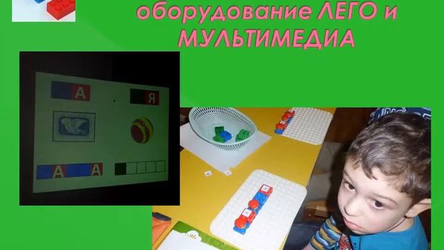 развивающая среда смотреть онлайн