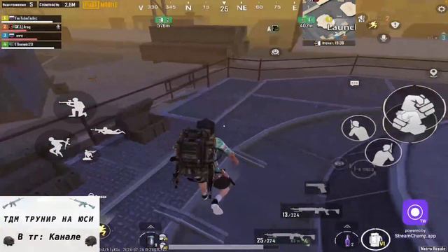 🎈ЛОКАЛКИ, РОЗЫГРЫШИ, РАЗДАЧИ, 🎈👉 МЕТРО РОЯЛЬ СТРИМ👈METRO ROYALE STREAM смотреть онлайн