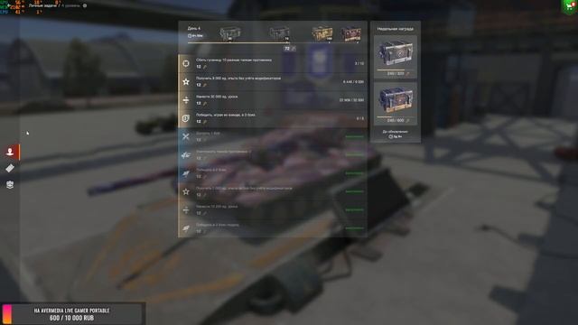 World of Tanks blitz обновление 10.7 немой стрим смотреть онлайн