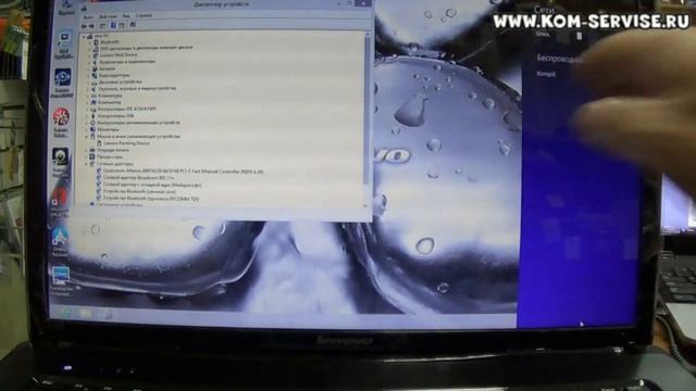 Включение вай фая и блютуз на новых ноутбуках. Клавиша с самолётом. смотреть онлайн