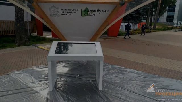 Компания Гефест Капитал предоставила интерактивные столы Dedal Air 43