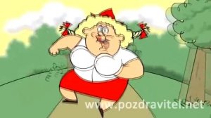 Поздравление с днем рождения Прикольные поздравления