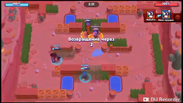 Играю Правил Старс.Обучение смотреть онлайн