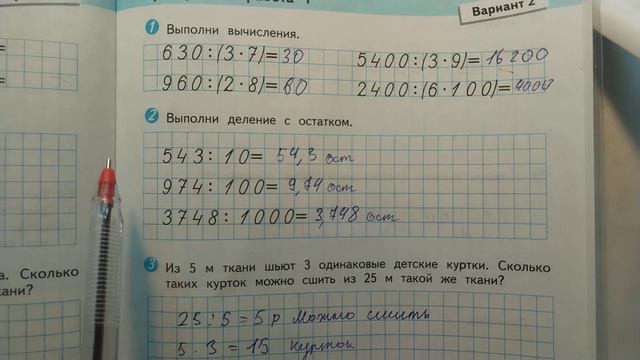Списывают и не краснеют смотреть онлайн