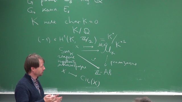 Classical motives and applications смотреть онлайн