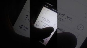 звоню в номер 111 222 333 444 555 666 777 888 999 000