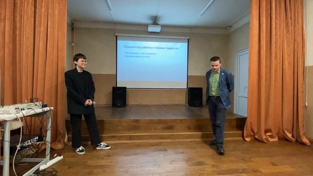 Адаптация молодого специалиста смотреть онлайн