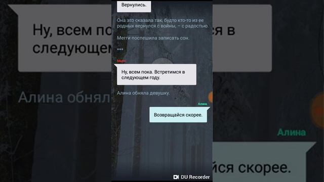 Часть 8 видящие сны смотреть онлайн