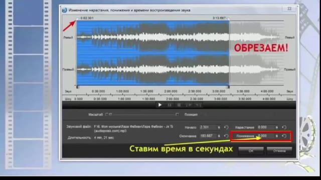 Вебинар "Секреты ПроШоу" смотреть онлайн