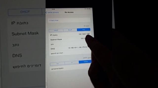 Digico ipad app connection смотреть онлайн