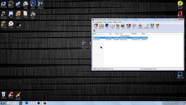 Ошибка при установки Java (Error code 1603) смотреть онлайн