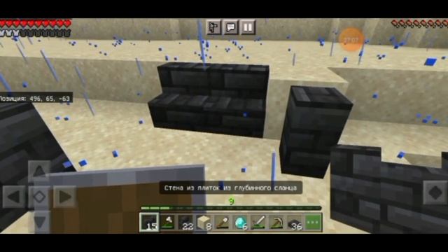 #3 Летсплей с другом в майнкрафт (он Java я на Bedrock) смотреть онлайн