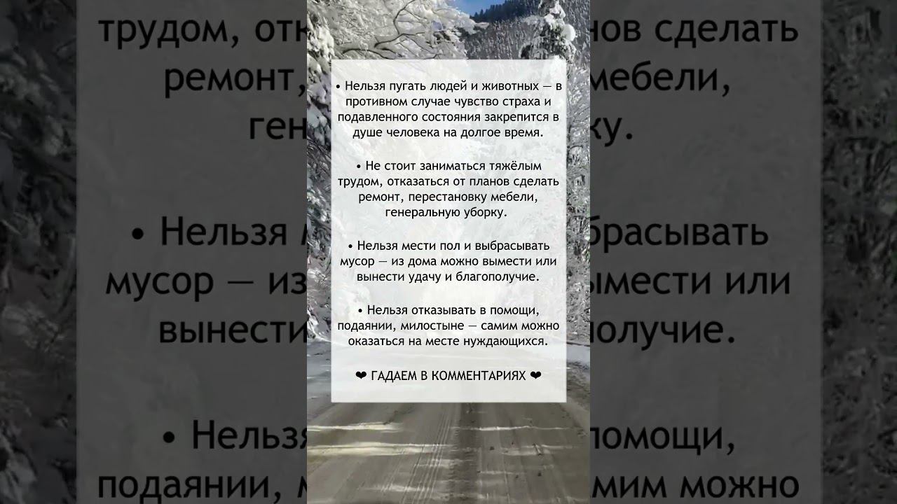 Приметы на 13 июня смотреть онлайн