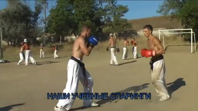 АРАШИ КАРАТЕ. Участие сборах 2011. Клуб "Орбита" смотреть онлайн