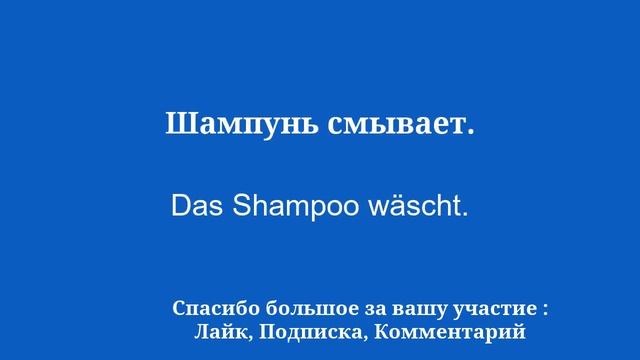 Решение, чтобы легко выучить немецкий язык смотреть онлайн