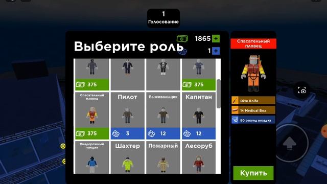 НАМ ХАНА?!ГОРОД КАТАСТРОФ! смотреть онлайн