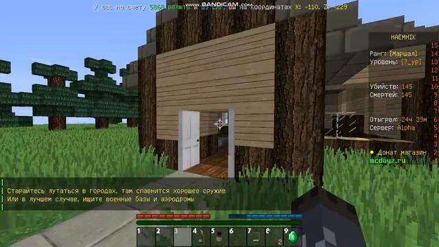 Слишком хардкорное выживание на сервере Dayz Minecraft смотреть онлайн