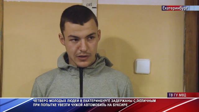 Патрульный участок за 12 марта 2019 года смотреть онлайн