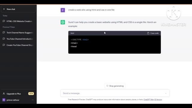 chat gpt se web site banana смотреть онлайн