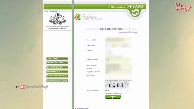 how to get birth certificate online - Malayalam смотреть онлайн